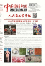 丁天财新时代艺术影响力大家顶级艺术品藏品 - 郑州新闻热线