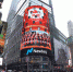 奔腾石墨烯自热地板登陆美国时代广场纳斯达克大屏向全球华人拜年 - 郑州新闻热线