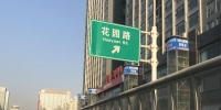 郑州农业路大桥开通后首个早高峰：西向东4个桥口走了35分钟! - 河南一百度