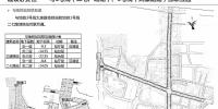 郑州地下二七商圈本月施工2022年7月恢复交通 - 河南一百度