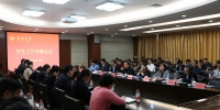 郑州大学召开学生工作专题会议（图） - 郑州大学