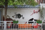 郑州的墙丨这里的“网红墙”，帮你找回自己的青春记忆 - 河南一百度