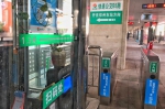 今天起郑州市儿童免票乘车身高由1.2米提高至1.3米 - 河南一百度