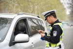 郑州市交警2019年工作重点定了！聚焦这六大领域 - 河南一百度