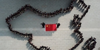 郑州一小学惊现“人造中国地图”，真相在这里！ - 河南一百度