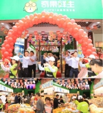 奇果鲜生新零售水果店：引领水果行业零售新未来 - 郑州新闻热线