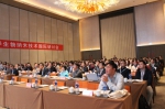 WILEY-河南大学生物纳米技术国际研讨会举行 - 河南大学