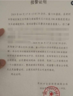 突发！郑州一辆公交车遭遇袭击，驾驶室玻璃被打穿 - 河南一百度