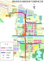 郑州多条地铁线车站拟命名方案公布 包括3号线、4号线…… - 河南一百度