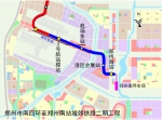郑州多条地铁线车站拟命名方案公布 包括3号线、4号线…… - 河南一百度
