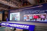 2019全国短视频创意峰会在郑举行 - 河南一百度