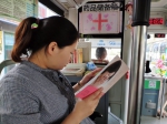郑州15辆“书香公交”驶上街头 乘客可免费借阅图书 - 河南一百度