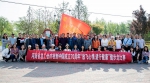 省总工会举行庆祝新中国成立70周年“放飞心情    健行健康”健步走比赛 - 总工会