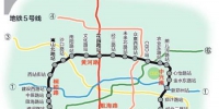 网传郑州地铁5号线5月20日开通，还有图为证？官方回应来了！ - 河南一百度