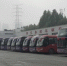 大雾锁城，郑州汽车南站多条线路减班和晚点 - 河南一百度