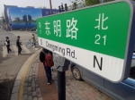 郑州路名牌大换装！来看看新的城市“名片”长啥样吧 - 河南一百度