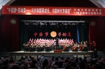 一曲难忘，献给祖国的深情
——庆祝建国七十周年教职工合唱比赛侧记 - 河南大学