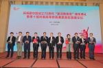 学校获评“新中国成立70周年河南人民满意的十大高校” - 河南理工大学