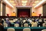 2019年度全国高新技术工作会议在郑州召开 - 科学技术厅