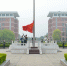我校举行纪念五四运动100周年主题升国旗仪式 - 河南理工大学