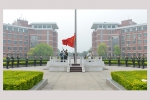 我校举行纪念五四运动100周年主题升国旗仪式 - 河南理工大学