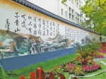 郑州碧云“诗路”的墙 让传统文化立足街头 - 河南一百度
