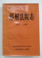 火车牌冰糕二七牌闹钟黄河牌手表，都是那时郑州造 - 河南一百度