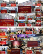 创业开店倒计时，2019临沂国际连锁加盟展览会开幕在即 - 郑州新闻热线