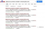 【黑科技】首个吹出活氧气的吹风机 京东众筹破30万元 - 郑州新闻热线