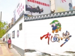 移步易景，500多处文化墙扮靓郑州 - 河南一百度