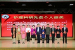 郑州大学举办庆祝5.12国际护士节表彰大会暨护理科研高峰论坛（图） - 郑州大学