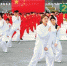 2019年太极拳公开赛启动仪式在焦作举行 - 河南频道新闻