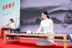 张家界莓茶亮相上海茶博会 成为助推乡村振兴新引擎 - 郑州新闻热线