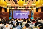 享租设备出席中国（雄安新区）工程建设与建设机械创新发展论坛 - 郑州新闻热线