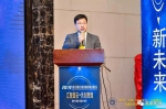 天弟集团参加中国工程建设与建设机械创新发展论坛 - 郑州新闻热线