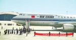 4架大型客机齐降大兴 北京大兴机场完成首次真机验证 - 河南频道新闻