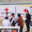 新乡市各县(市、区)红十字会开展世界红十字日系列活动 - 红十字会