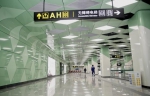 郑州地铁5号线31个站将开通使用，有你家附近的吗 - 河南一百度