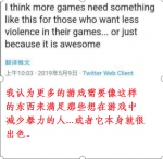 《和平精英》合规上线，海外玩家实力点赞 - 郑州新闻热线