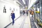 郑州地铁5号线串起绿城“聚能环” 票价机制与1号、2号线相同 - 河南频道新闻