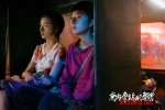 腾讯影业出品电影《南方车站的聚会》全球首映好评如潮 - 郑州新闻热线
