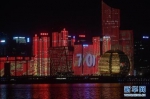“520中国”：钱塘江两岸上演视听盛宴 - 河南频道新闻