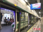 郑州地铁5号线开通 “绿腰带”环城一周 - 中国新闻社河南分社