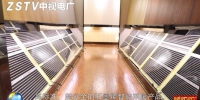 暖阳阳石墨烯智能采暖，地板切入智能家居领域 - 郑州新闻热线