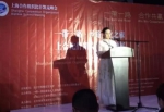 姚霁月参加上海合作组织工商峰会，并代表中国艺术家讲话 。 - 郑州新闻热线