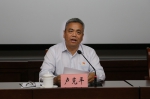 我校举行中国共产党纪律处分条例学习报告会 - 河南大学