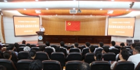 机关党工委举行集体过“政治生日”仪式 - 河南大学