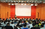 “青春心向党•建功新时代”——“中国青年五四奖章”个人（集体）事迹分享会在我校举行 - 河南大学