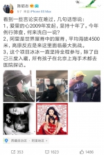 图片 1.png - 郑州新闻热线