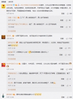 终于真相了!举报丈夫收受药品什么情况?详情始末曝光惊呆你我 - 郑州新闻热线